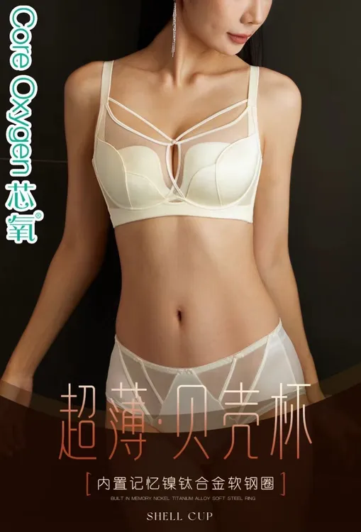 花雨伞内衣生活馆内衣