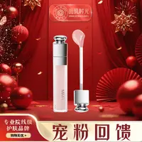 【丰唇棒】 秘密悦色胶原淡纹唇部精华液