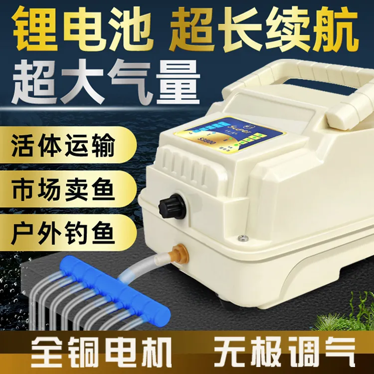 大型卖鱼充氧机交直流增氧机钓鱼充电氧气泵大功率养鱼养殖增氧泵