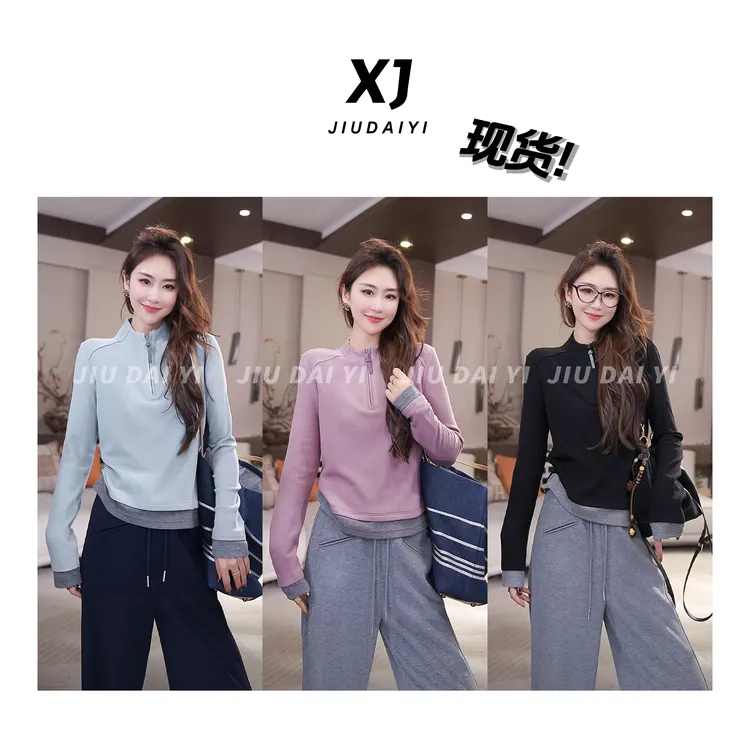 玖黛衣【恒温宝】新款时尚百搭显瘦修身长袖T恤 TXJ45175