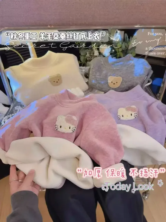 【暖暖考拉绒】新款炫彩考拉绒加厚打底上衣羊毛桑蚕丝保暖男女童