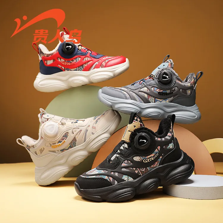 贵人鸟【棉鞋/单鞋】儿童鞋冬季防寒加绒保暖防风加厚棉鞋25077A