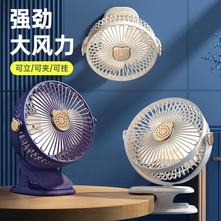 USB充电多功能桌面风扇夹扇便携学生宿舍静音大风力夜灯小台扇