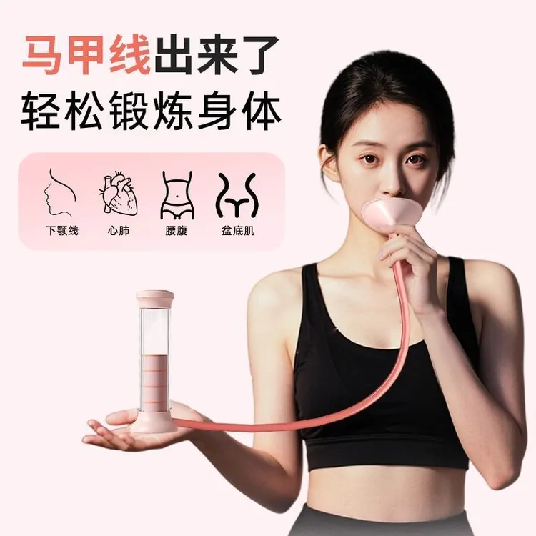 呼吸哑铃腹式呼吸肺活量肚子呼吸训练器跑步面部男女学生健身器材