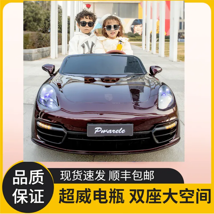 儿童电动车双人宝宝童车音乐遥控可坐大人超大号四轮汽车