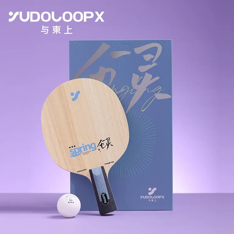 【张煜东特制】仓灵—内置木7层阿尤斯底板进攻速度型底板