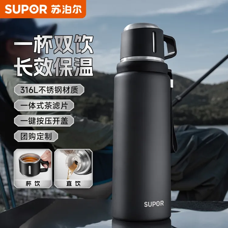 苏泊尔保温杯男士大容量316L不锈钢便携户外旅行热水杯壶新款正品