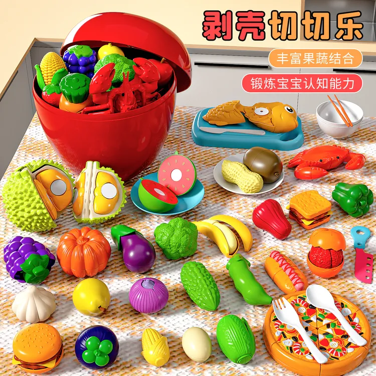 儿童水果切切乐可剥皮壳可啃咬宝宝玩具锻炼提高宝宝认知能力礼物