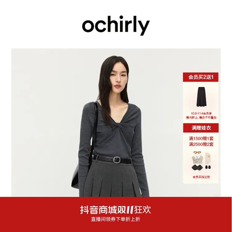 OCHIRLY欧时力 V领扭结针织毛衣女上衣设计感修身2025秋季新品