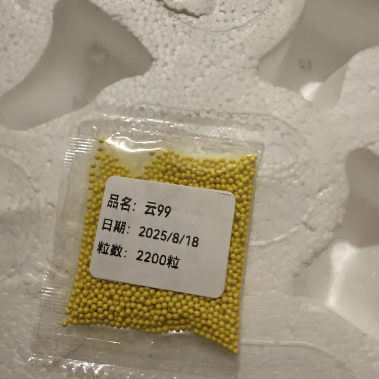 饵料颗粒云99合适云贵川