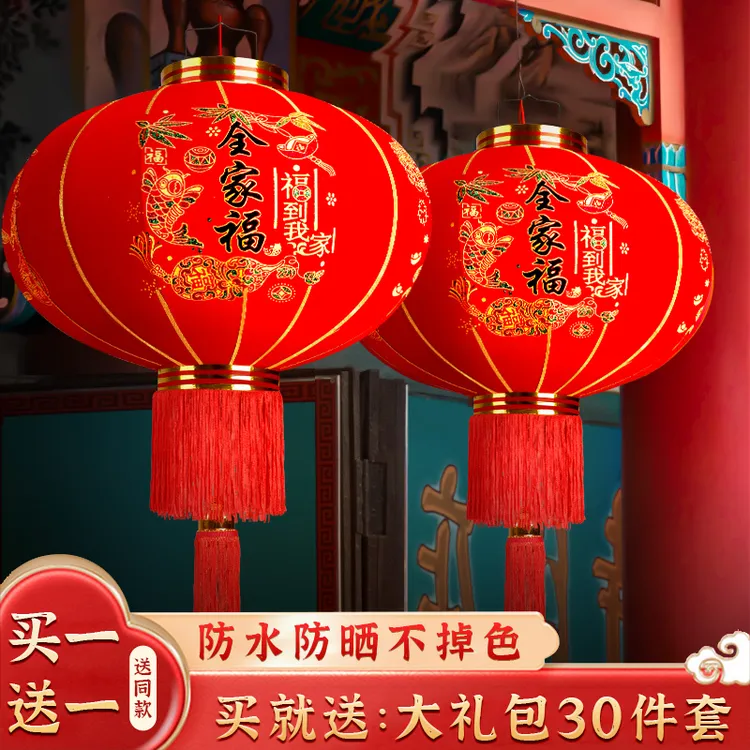 2025大红灯笼2025新款大门口一对过年装挂饰春节植绒挂件新年阳台