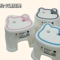 卡通猫凳凳子颜色随机*2
