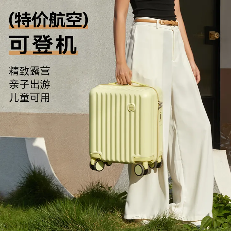 免托运轻便行李箱小型女14寸可登机旅行拉杆箱小号迷你手提箱子男