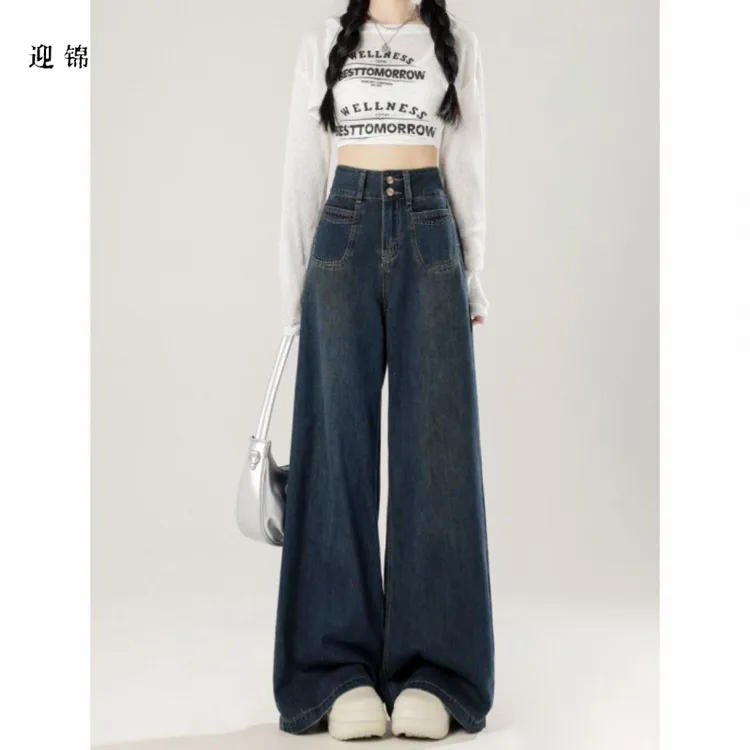 美式复古阔腿牛仔裤女秋季新款大码高腰宽松显瘦垂感拖地直筒裤子