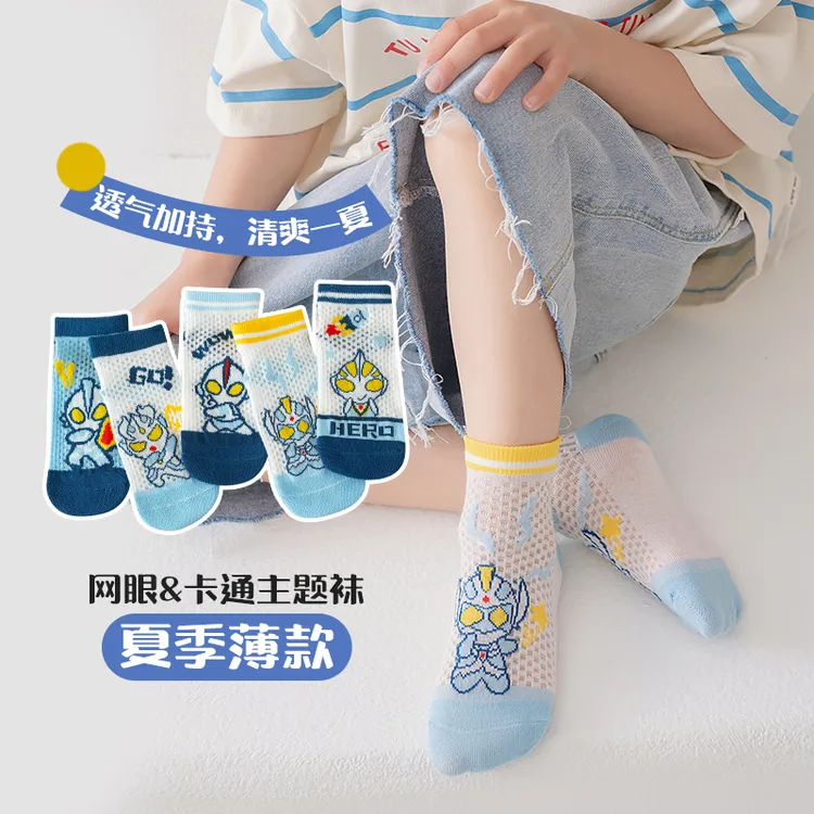 男童袜子春夏薄款袜子卡通款儿童3-12岁男孩夏季网眼袜儿童袜子