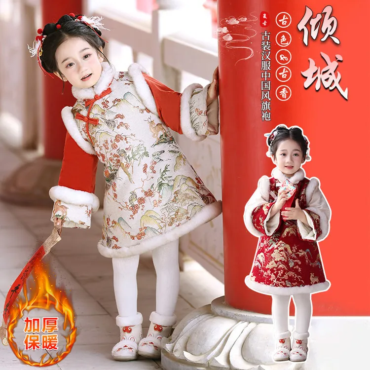 汉服女童拜年服儿童旗袍中式冬季连衣裙加绒加厚棉服宝宝周岁礼服