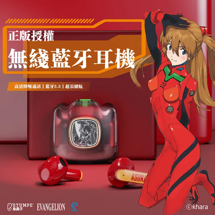 【EVA新世纪福音战士】动漫联名蓝牙耳机明日香渚薰绫波丽动漫周边