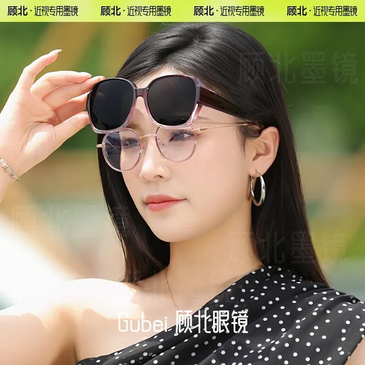 顾北套镜近视太阳眼镜女新款夏季防晒偏光防紫外线男开车专用墨镜