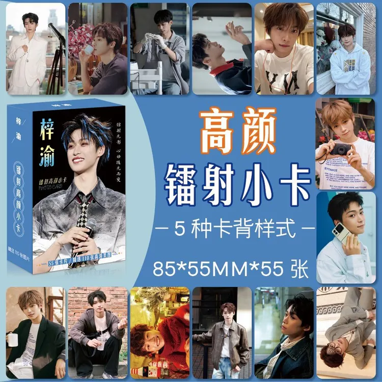 梓渝周边镭射圆角小卡3寸韩式小卡LOMO卡55张一盒图片随机更新