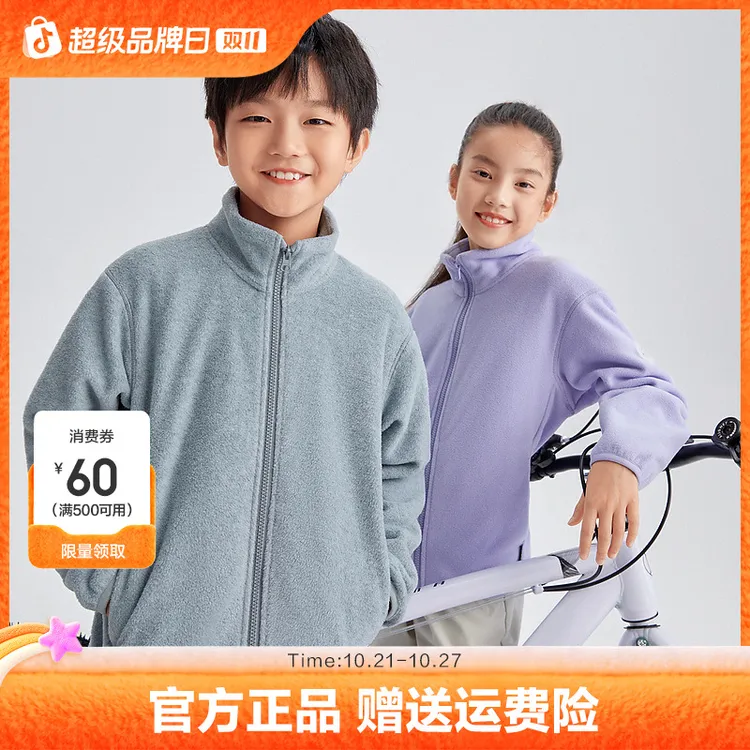 巴拉巴拉童装儿童摇粒绒外套2025年新款春秋装男童女童亲子抗静电