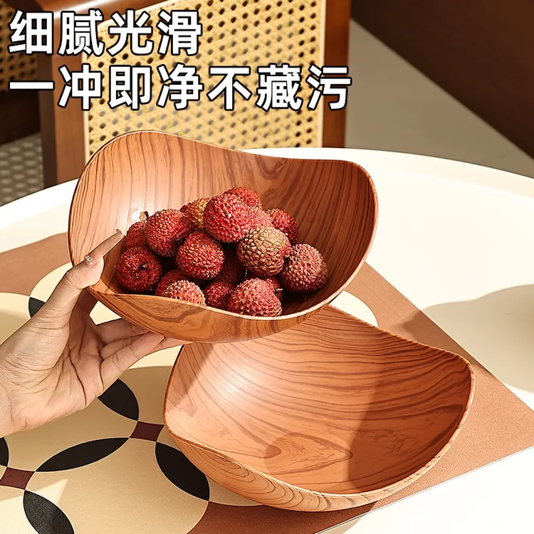 创意轻奢仿木纹三角水果盘家用客厅零食干果摆放盘高颜值糖果盘