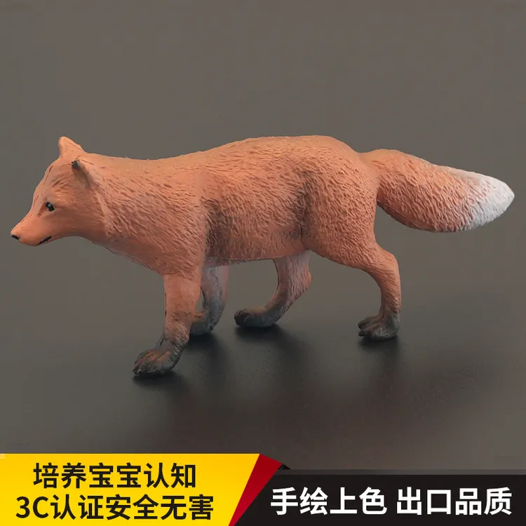儿童仿真动物玩具动物模型赤狐狐狸红狐火狐南狐草狐认知礼品摆件