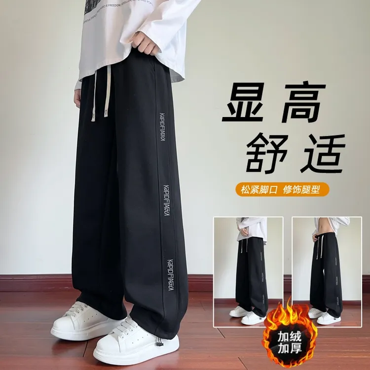 2025秋季新款男士休闲裤韩版时尚潮流学院风百搭学生宽松直筒长裤