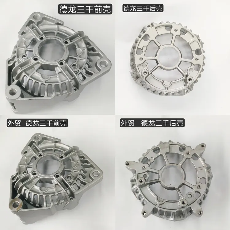 适配车型:德龙三千调节器铝壳,德龙三千发电机前壳后壳止口