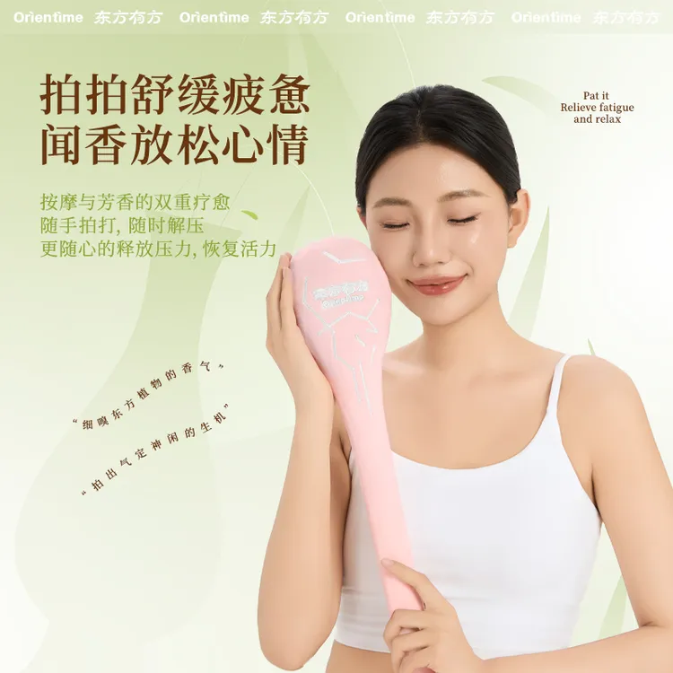 【真药包】东方有方经络拍养生按摩八虚拍背养生肩酸捶背艾草敲打锤