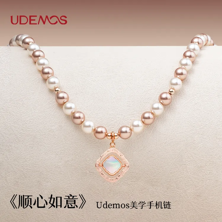 「顺心如意」决色UDEMOS适用华为苹果安卓手机挂链手链款手机挂链