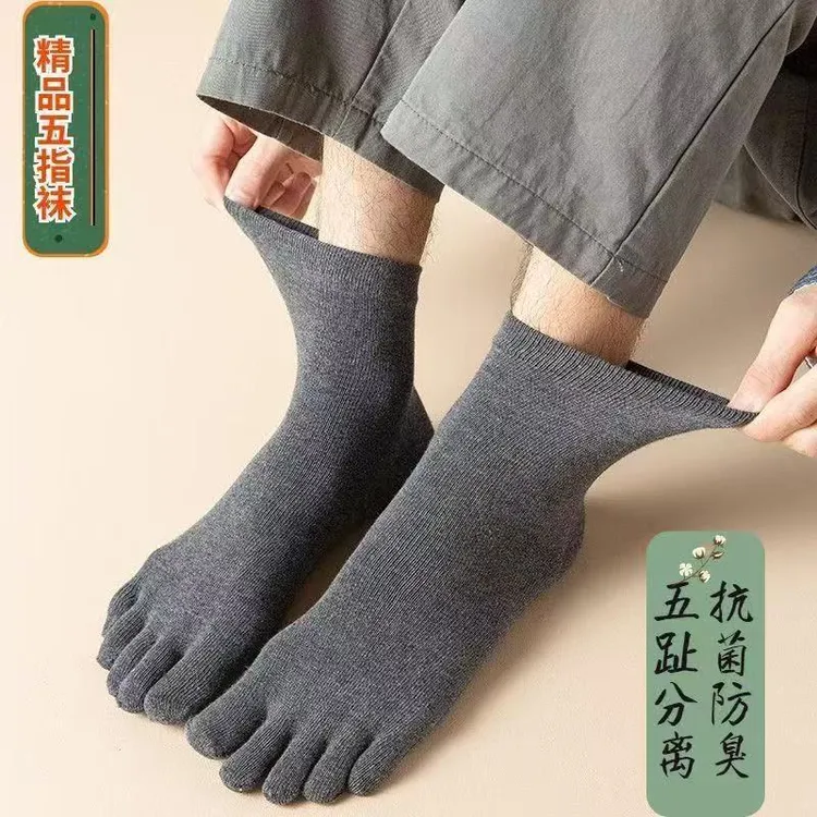 五指袜男吸汗薄款四季透气运动分趾纯色中筒脚趾吸湿排汗春夏