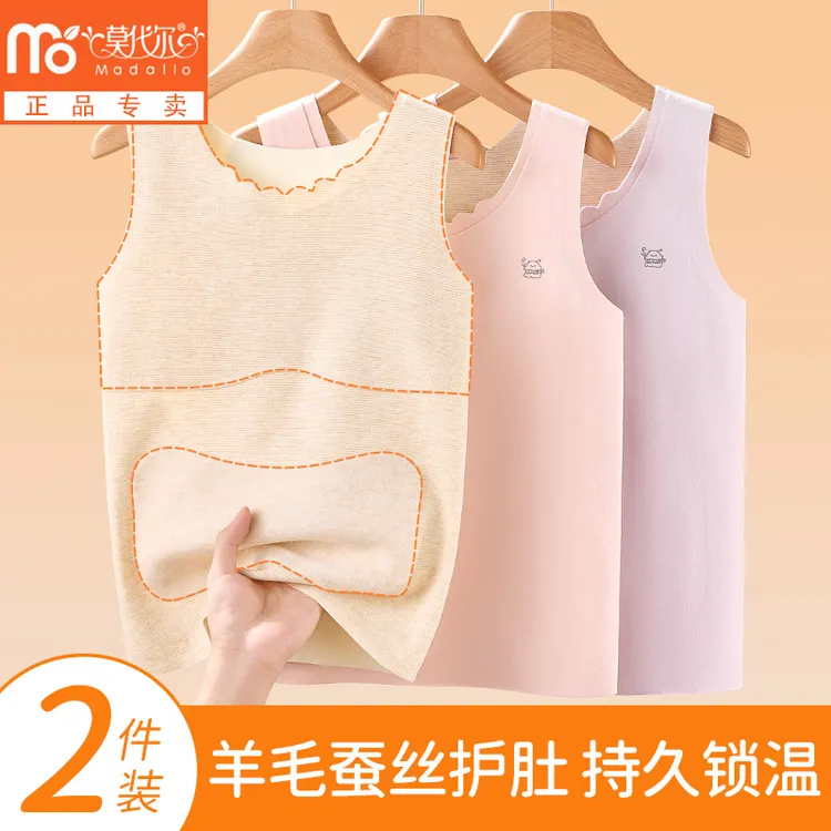 莫代尔女童保暖背心内穿护肚加绒保暖内衣女孩防凸点少女生打底衫