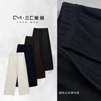 三C娘娘【雅丹羊绒裤】55007时尚简约百搭显瘦裤子