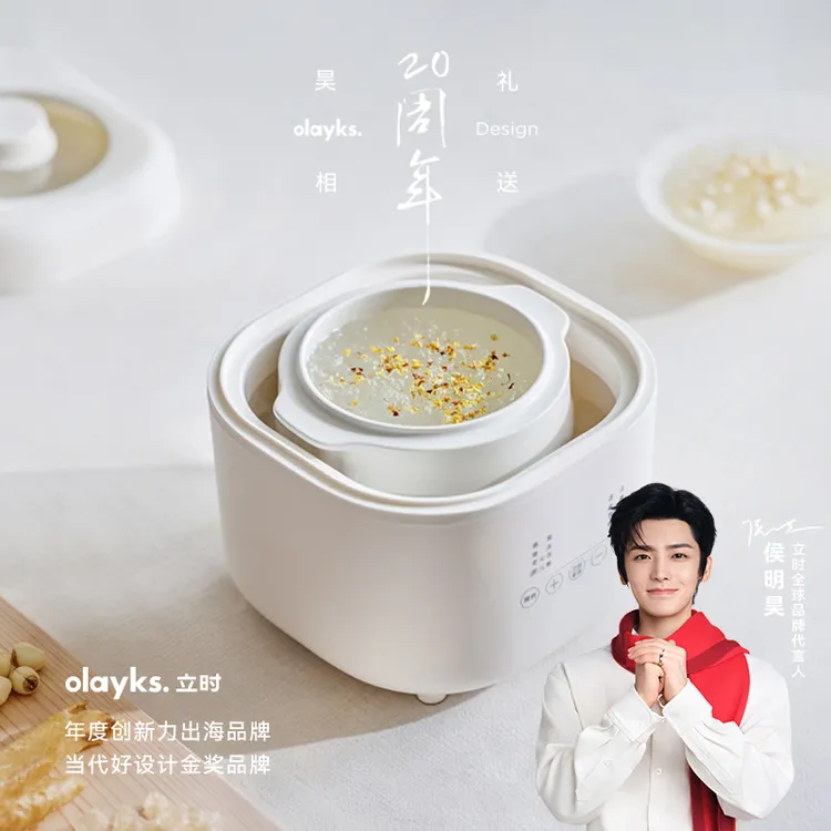 olayks立时电炖盅神器家用陶瓷中式宝宝辅食隔水煲汤锅小型煮粥锅