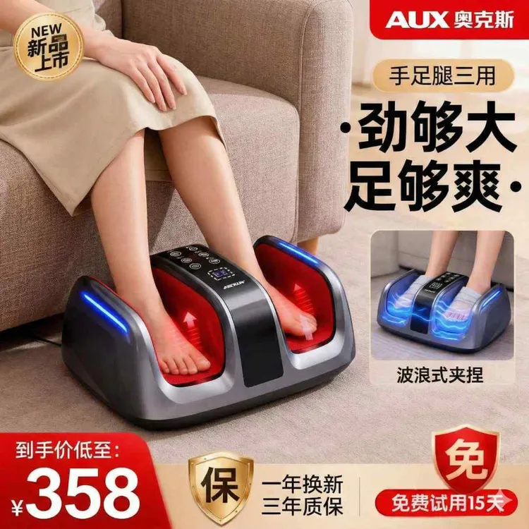 【母亲节礼物】奥克斯腿足按摩器小腿足底揉捏脚底按摩仪热敷足疗机商品图