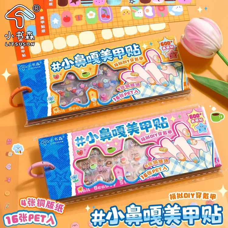 儿童卡通小鼻嘎手账贴纸本装饰小图案可爱贴画迷你mini指甲贴女孩