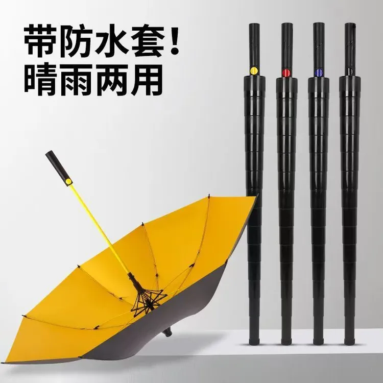 加大高尔夫雨伞自带防水套长柄伞自动便携晴雨固黑胶遮阳防晒