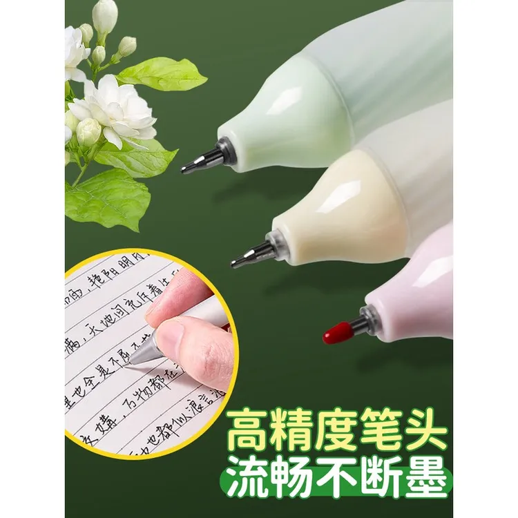 得力香味黑色笔中性笔按动刷题笔ST头初中生日常书写考试用可爱高