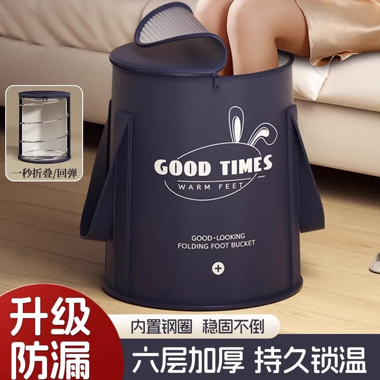 泡脚桶家用折叠便携养生足浴泡脚袋过小腿保温熏蒸按摩洗脚泡脚盆
