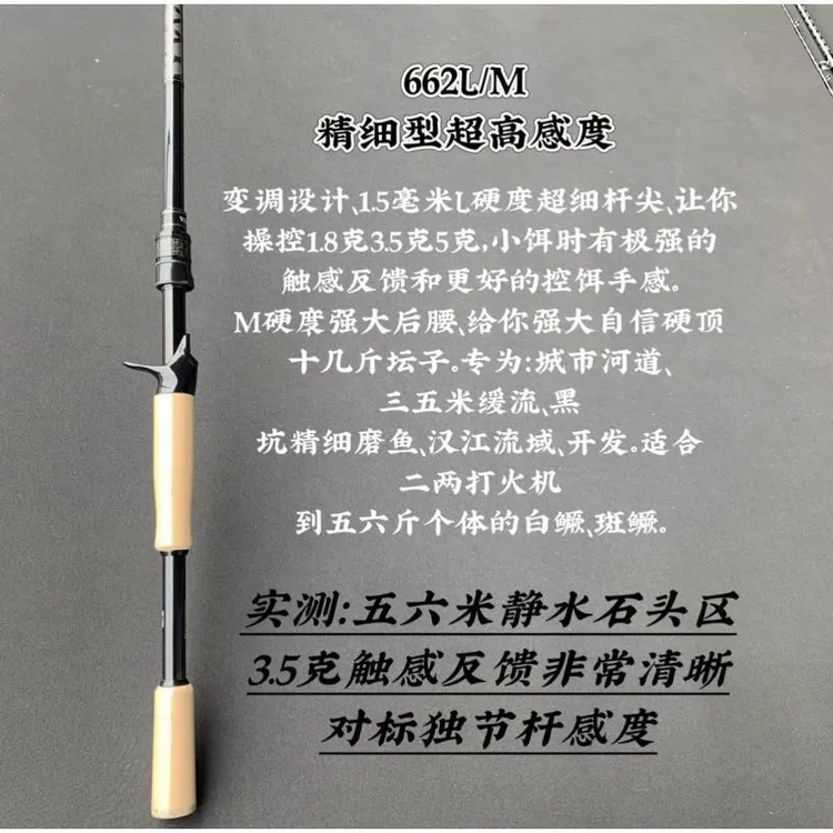 25款聆听高感度鳜鱼杆千元内难逢对手远投竿翘嘴杆