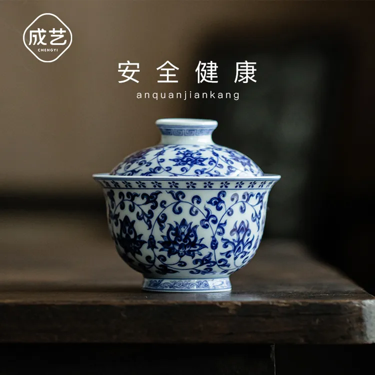 缠枝莲盖碗茶具盖碗高档个人专用高级茶具高颜值茶器茶具器具瓷器商品图