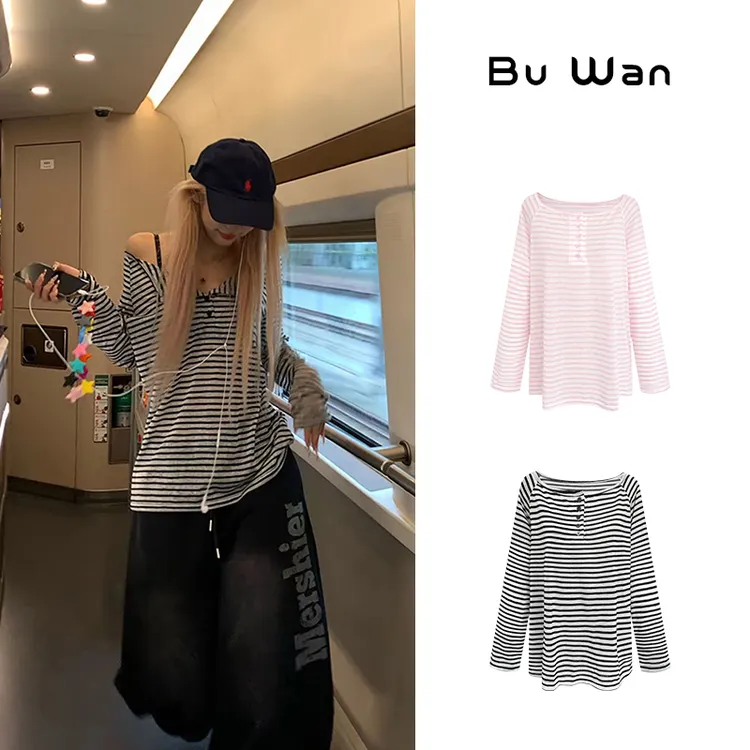 夏韩系高级感条纹撞色防晒长袖气质上衣女显瘦薄款打底衫季B3698