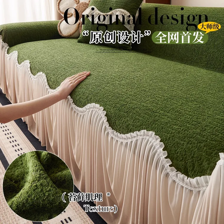法式复古沙发盖布四季通用新款高级感沙发巾全盖防滑万能套罩盖毯