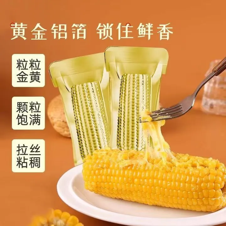 25年头茬12根大果铝箔黄糯东北黑土地试4根280-350g整箱7.5-8斤 