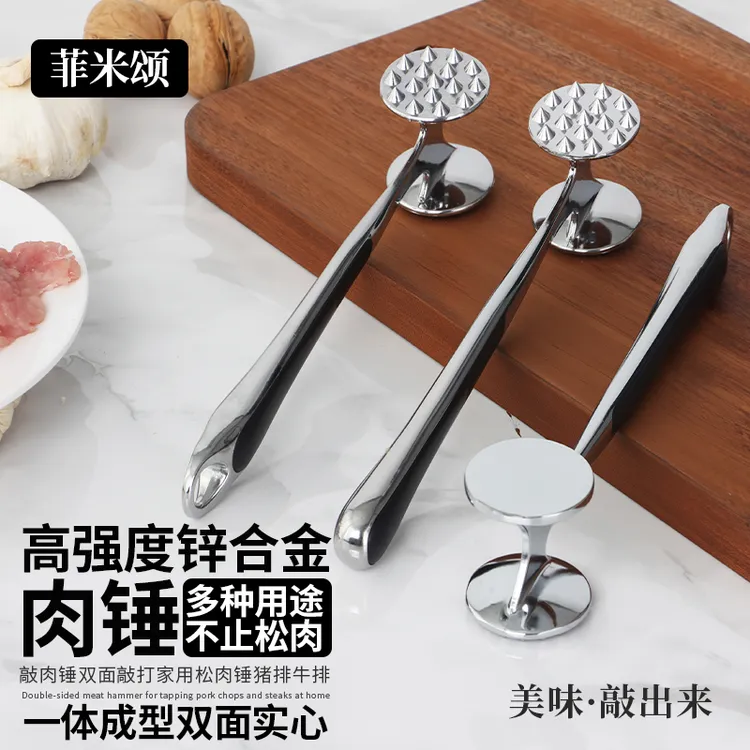 【304】敲肉锤双面单面敲打家用松肉锤猪排羊排牛排鸡排专用锤肉器