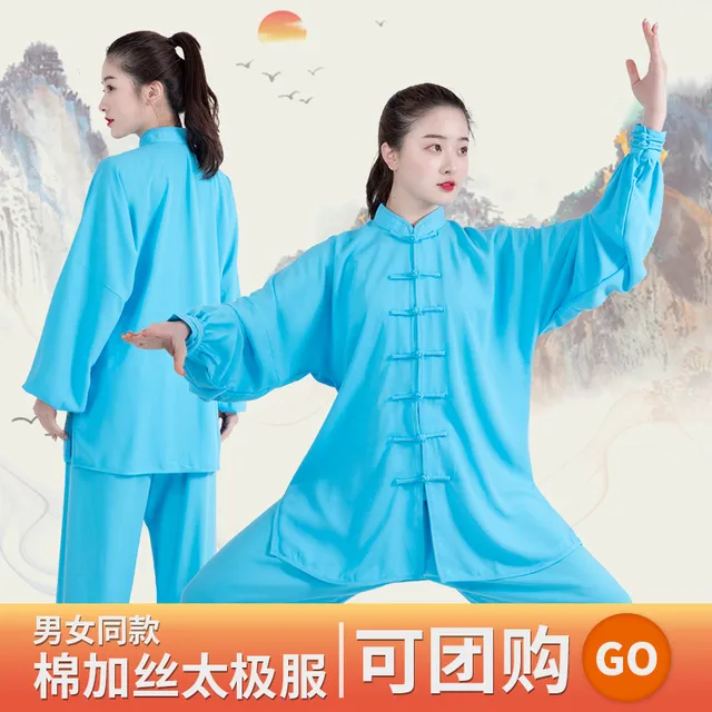太极服女春秋季练功服武术表演服男功夫衫星光麻太极拳比赛服套装