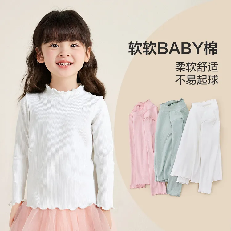 笛莎婴幼童装女童长袖T恤25秋冬打底新款甜美洋气上衣-132540602