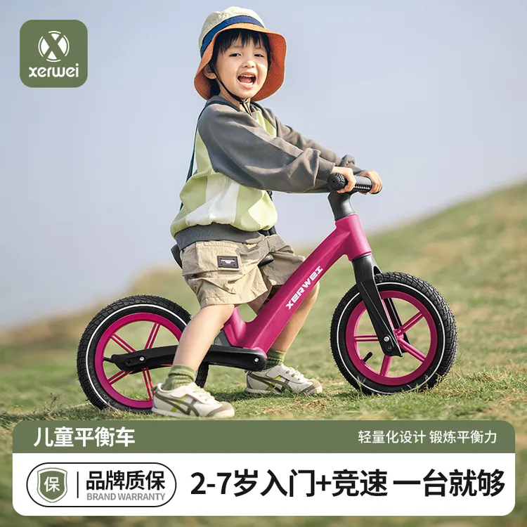 XERWEI全新升级内置减震儿童平衡车无脚踏2-7岁宝宝滑行学步单车商品图