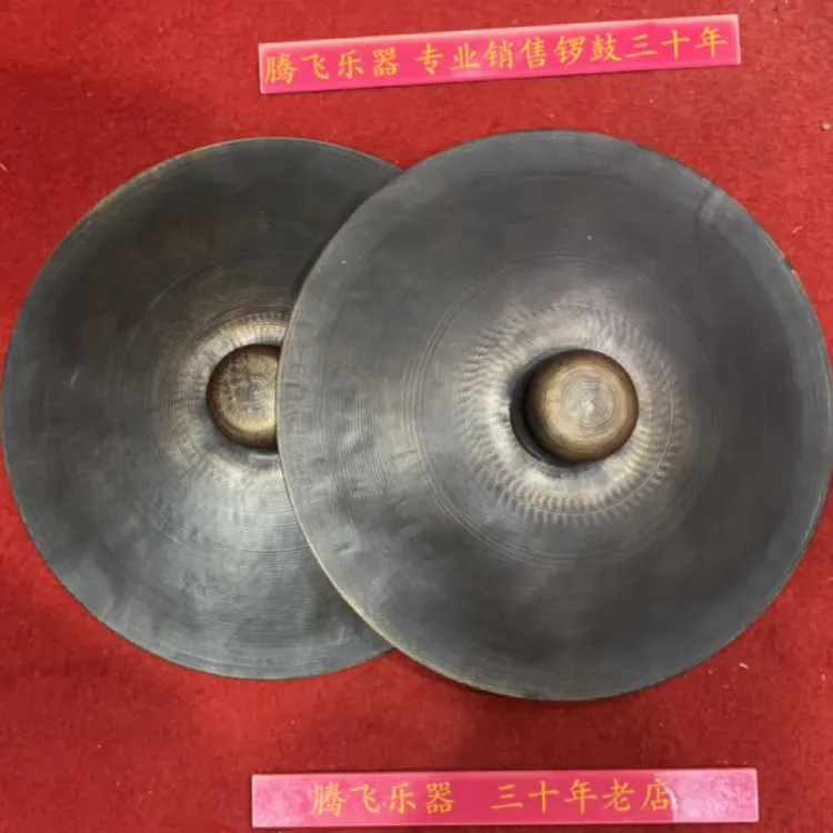 腾飞老青铜手工平口饶