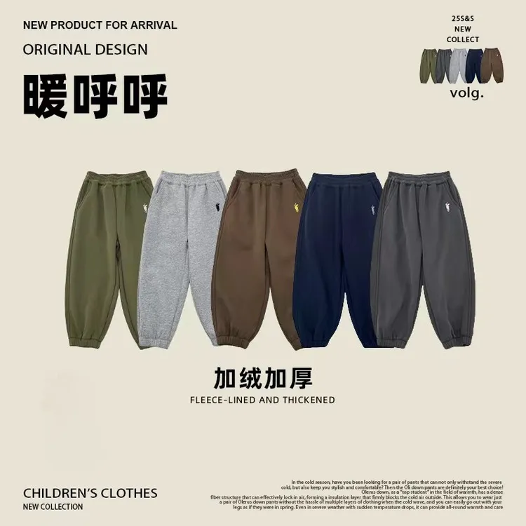 2025冬季儿童简约加绒裤一体绒保暖中大童百搭厚款裤子 DK-BK985
